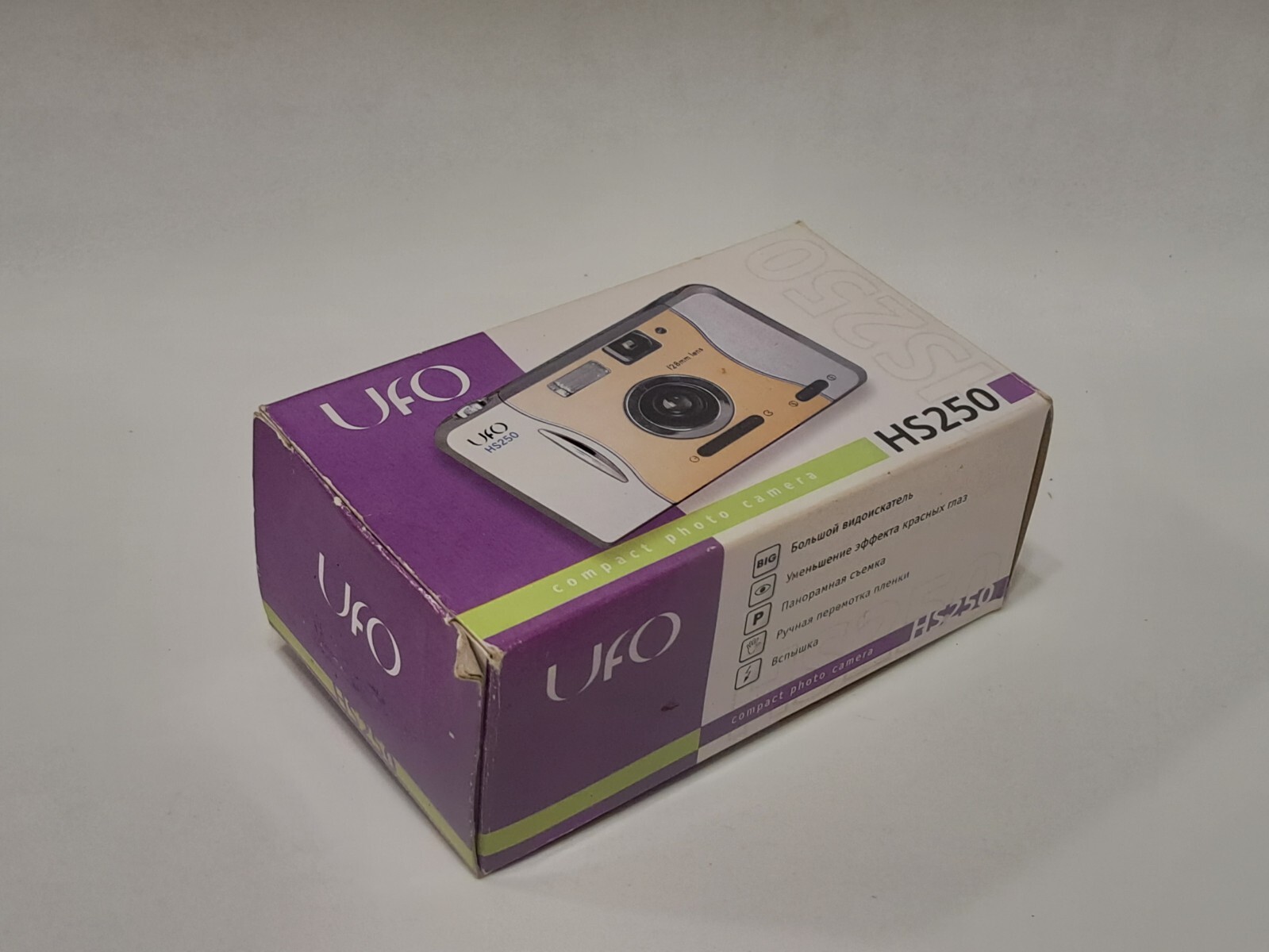 Camera UFO HS 250 flash red eye reduction