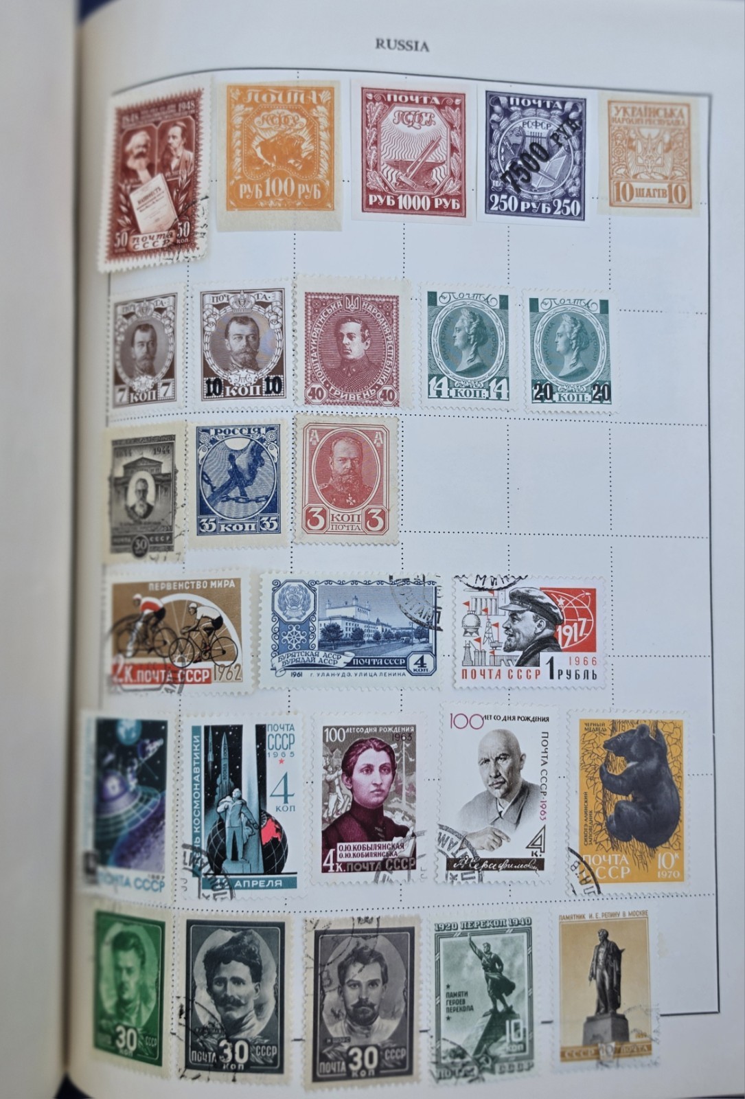 Vintage Stamp Colection