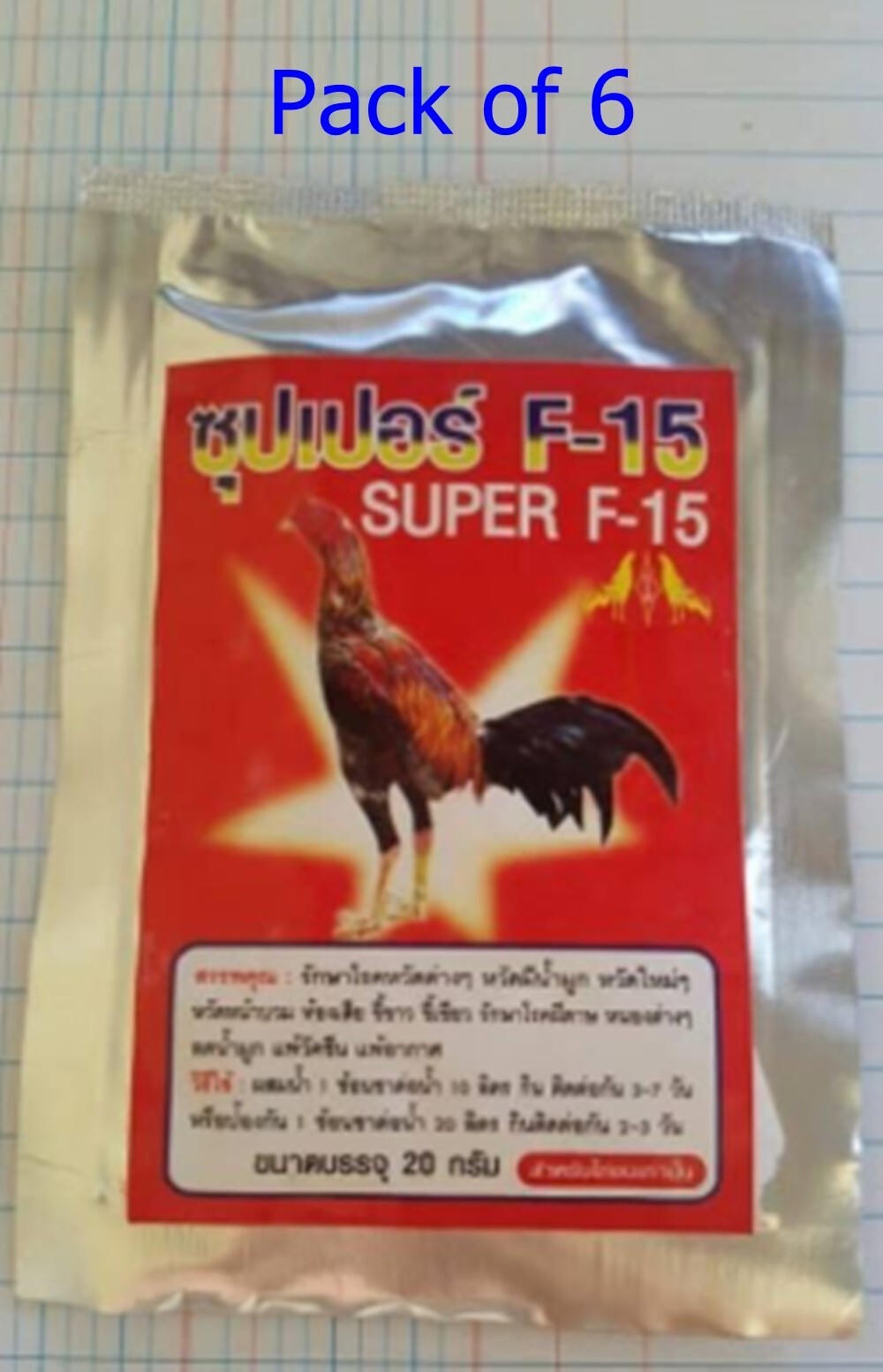 6x20g Super F-15 Powder Mixing with Water All Kinds Chickens for Colds, Diarrhea