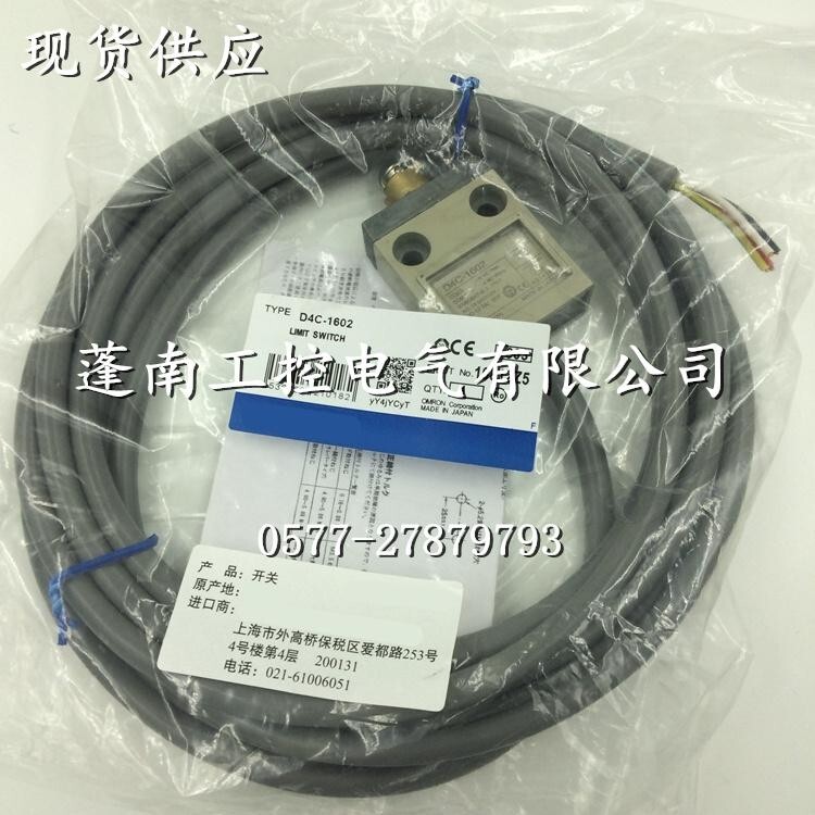 1PC NEW For  Limit switch D4C-1602 (Alternative) #L84Z LZ