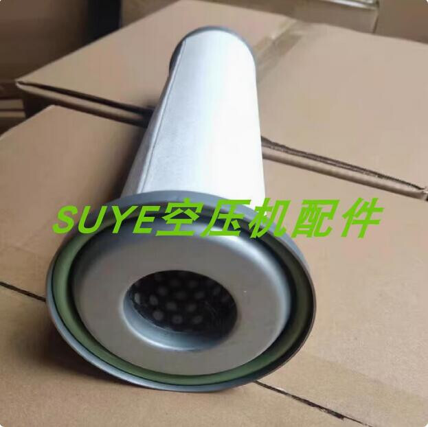 1PC For Atlas air compressor oil gas separator filter element 1513005800