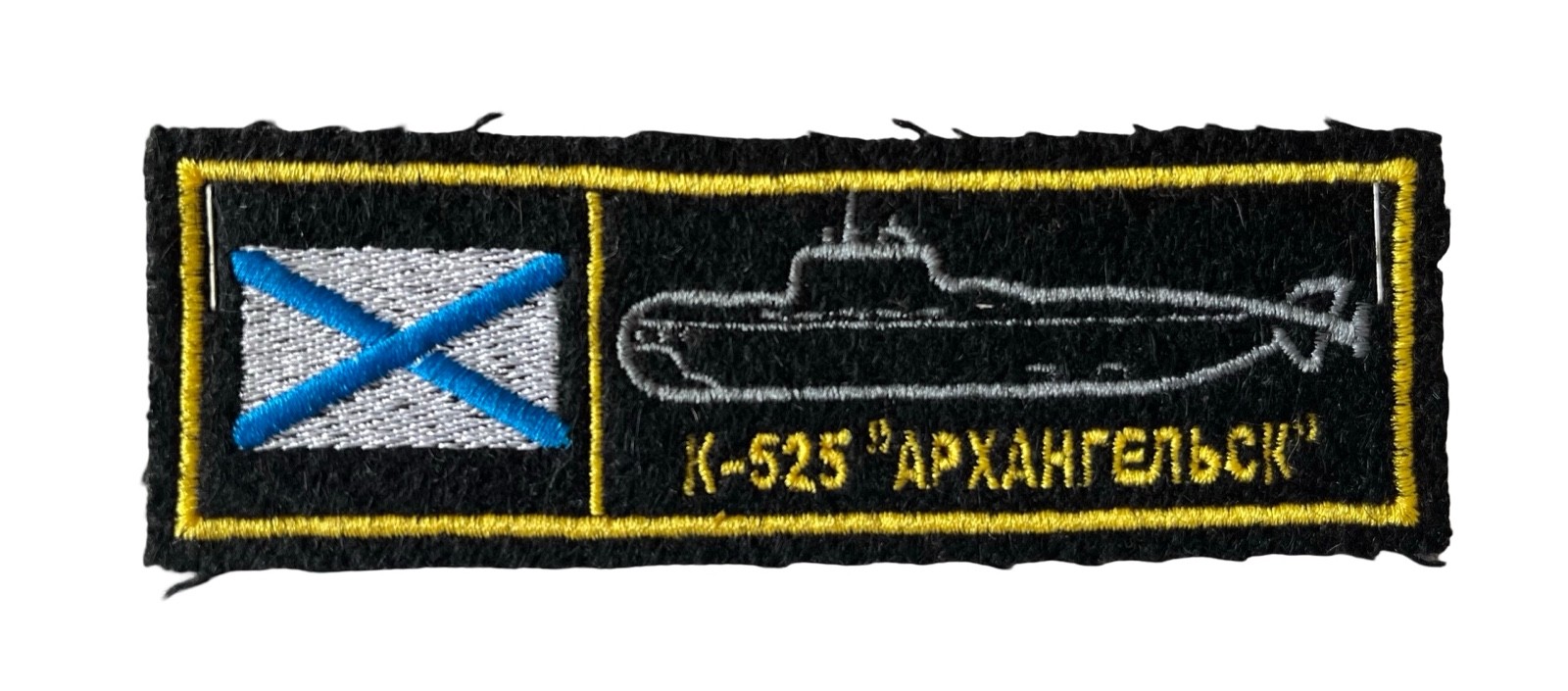 Russian Federation Naval Submarine K-525 Arkhangelsk Unit Patch 1.75"x 5" NEW
