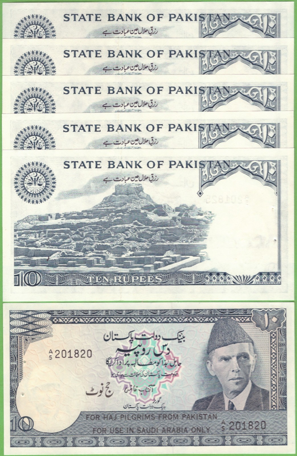 PAKISTAN 10 RUPEES ND 1978 P-R6  UNC HAJ PILGRIMS RARE PIN HOLES LOT 5 PCS