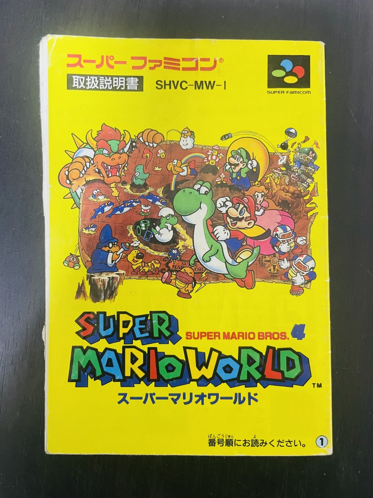 Super Mario World Manual for Nintendo Super Famicom Japanese Version Rare