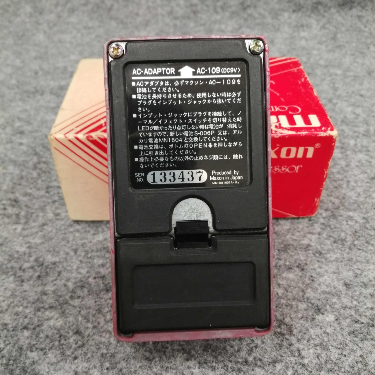 MAXON / CP-101(no2500410)