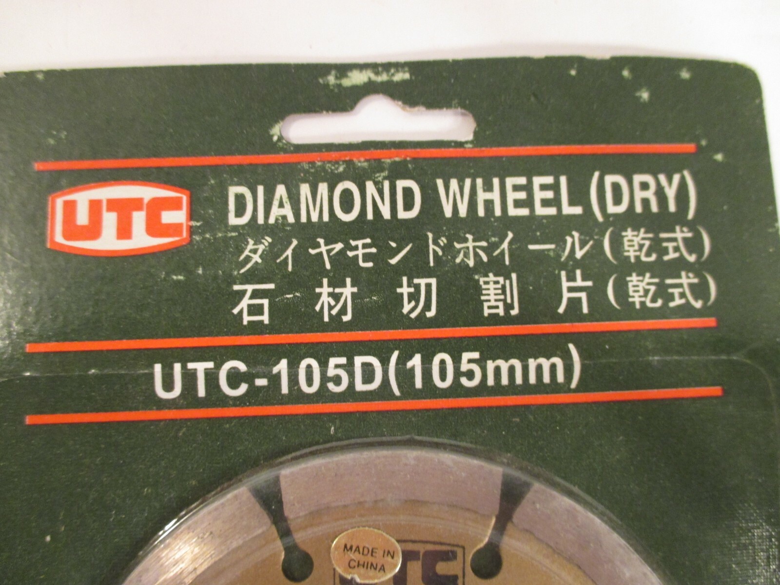 UTC DIAMOND wheel (dry) UTC 105D (105MM) for Hitachi SDX-105