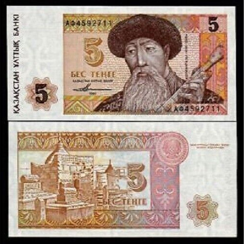 Kazakhstan 5 TENGE P-9 ND 1993 Cemetary UNC World Currency Money BANK NOTE