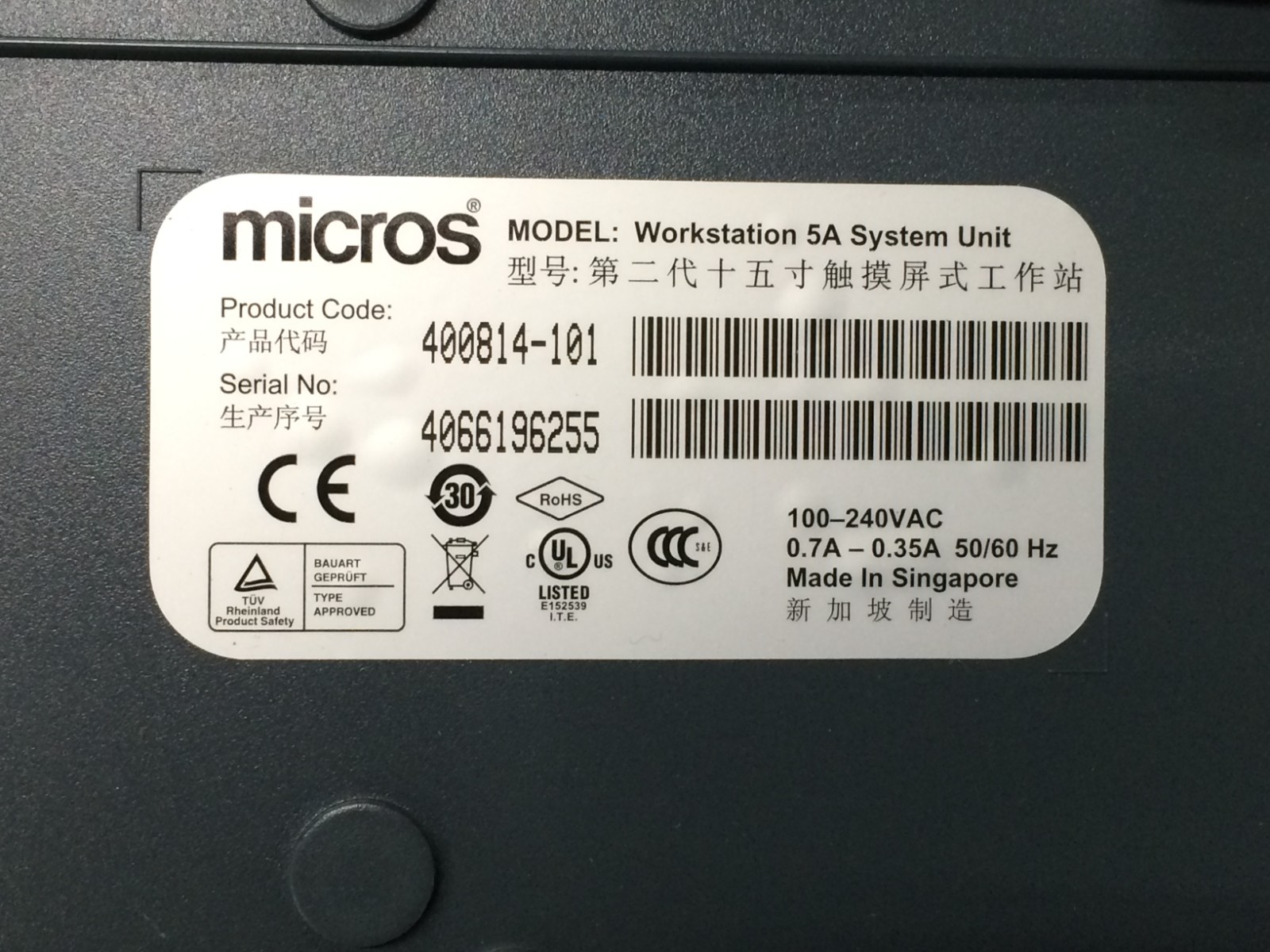 Oracle Micros Workstation 5A Touch Screen System Terminal With Stand Win CE 6.0
