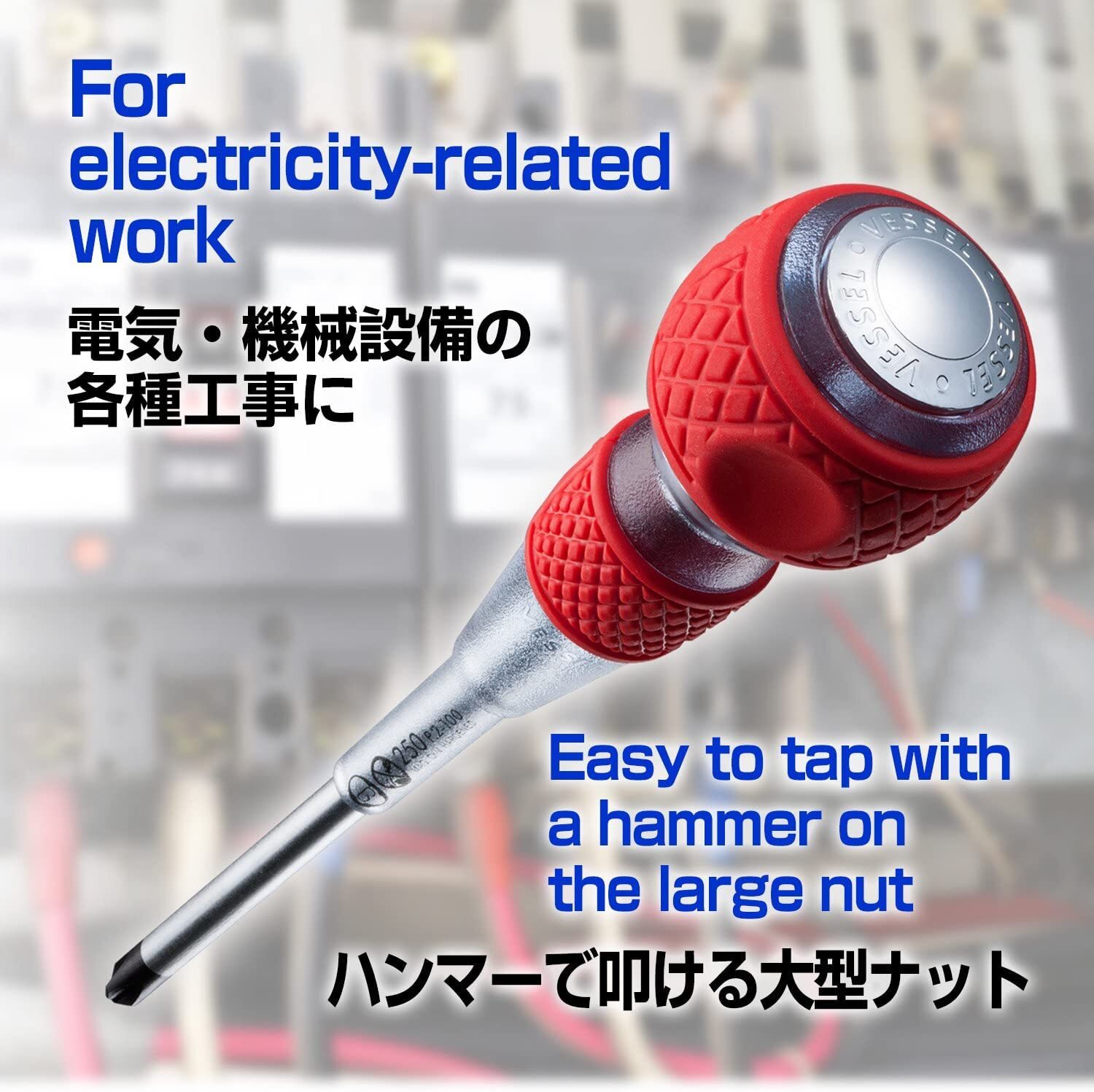 Ball Grip Safety Through Driver 6 X 150 250