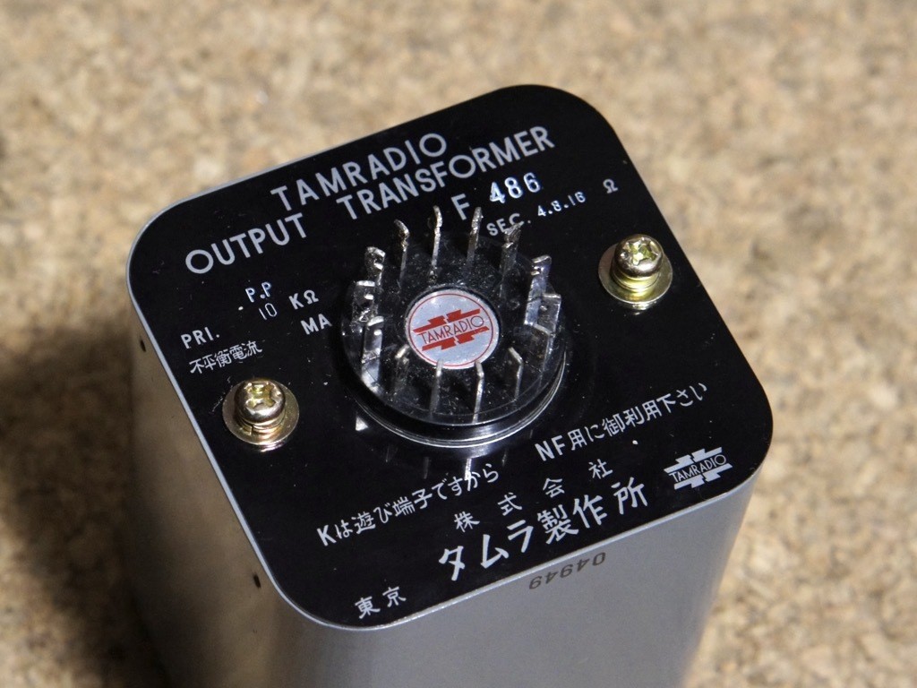 Tamura F-486 Output Transformer 10k Ohm Tested Used Audio Isolation Transformer
