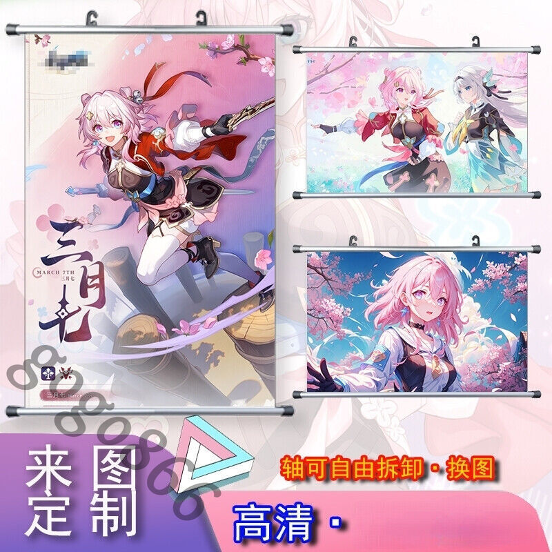 Hang A Picture Honkai: Star Rail Cloth Mural Poster Wallpaper Anime Poster Gift