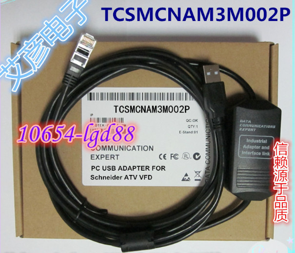 1pcs  fit  TCSMCNAM3M002P ATV Inverter/LXM Servo Debugging Cable  @10654