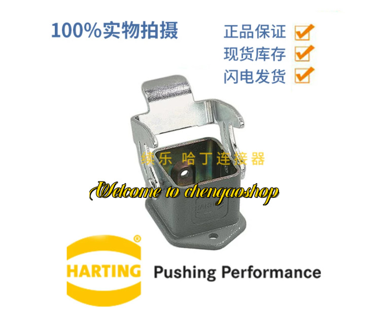 ✅🔥1PC NEW 09200030301 connector #L2028T LZ