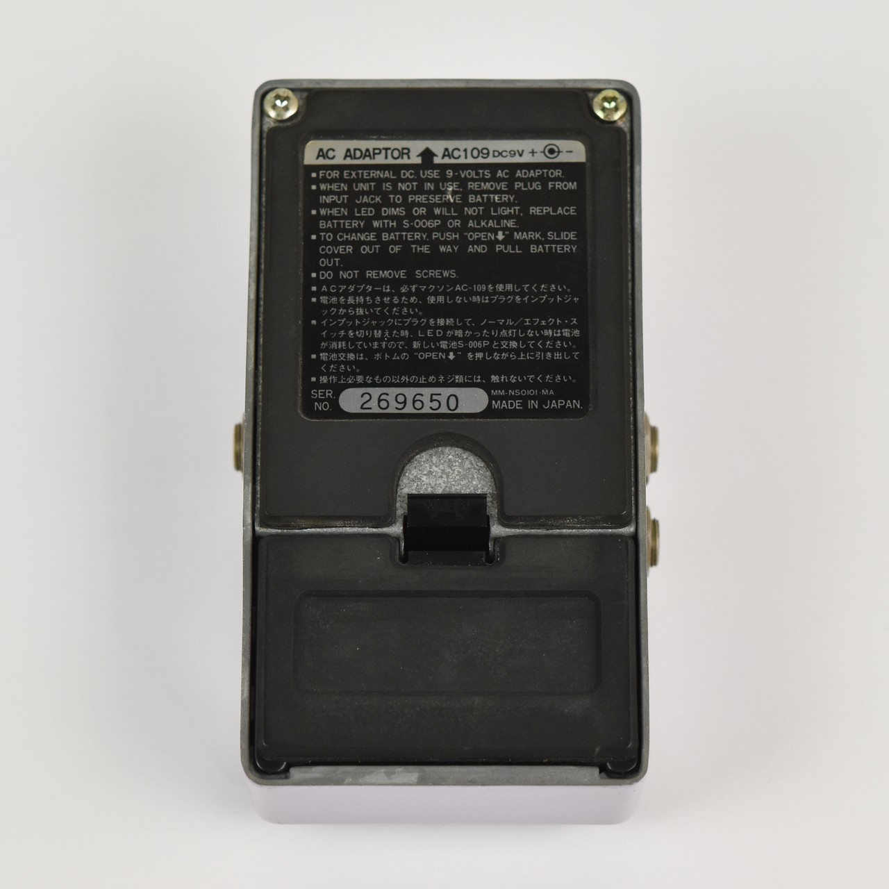 Maxon Cs-9 Stereo Chorus