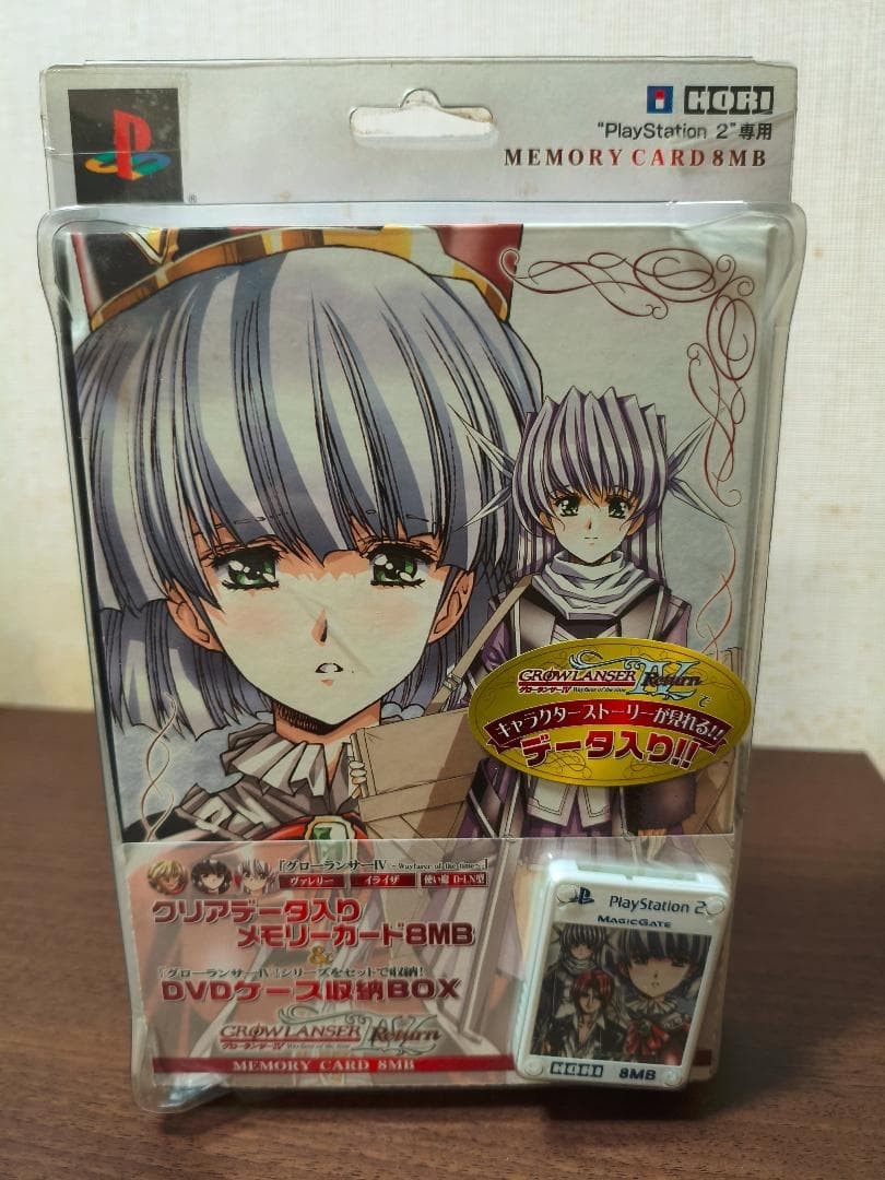 HORI Langrisser IV Return PS2 Memory Card 8MB Sealed Stored