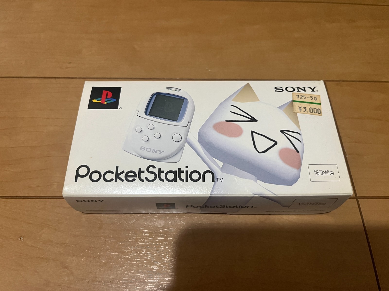 Sony PocketStation PlayStation PS White SCPH-4000 BOX and Manual Japan Toro