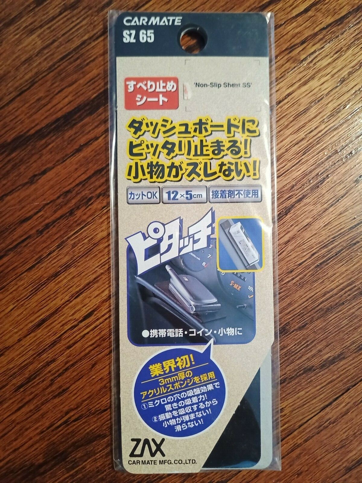 CARMATE Japan JDM Car non-Silicone Sticky Nonslip Sheet Foam Pad Mat Smartphone