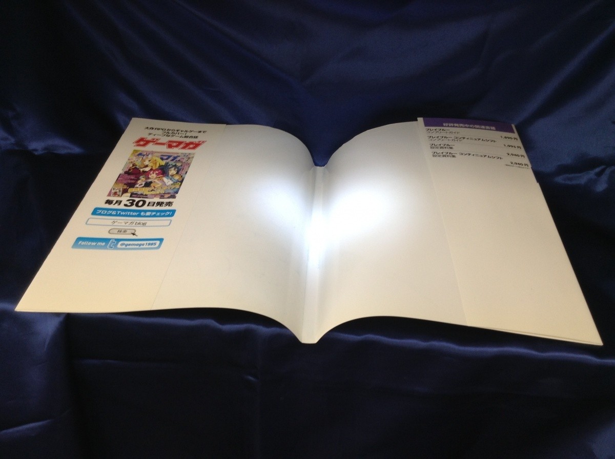 BlazBlue Continuum Shift Extend Strategy Guide