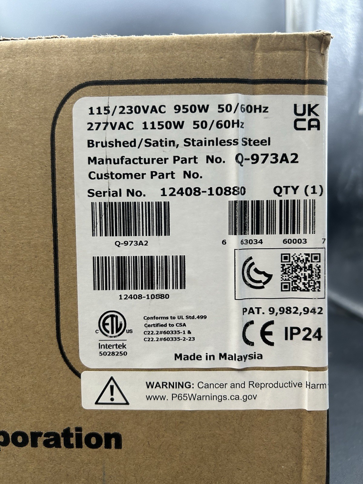 World Dryer Verde-dri model Q-973A2