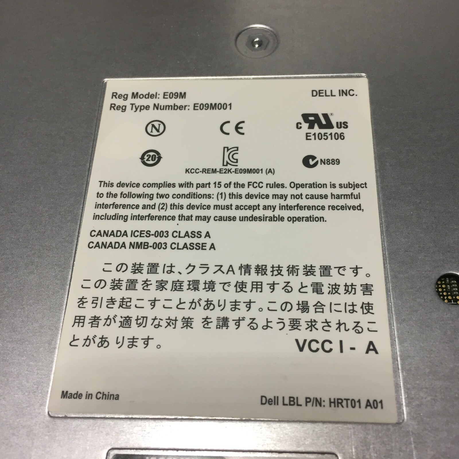 DELL EQUALLOGIC CONTROL MODULE TYPE 11 CONTROLLER MODULE E09M001 E09M FREE S/H