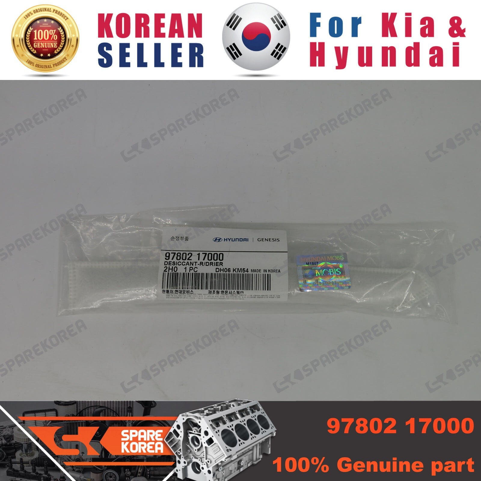 Genuine/OEM 9780217000 DESICCANT-RECEIVER DRIER for Hyundai New Avante (Elentra)