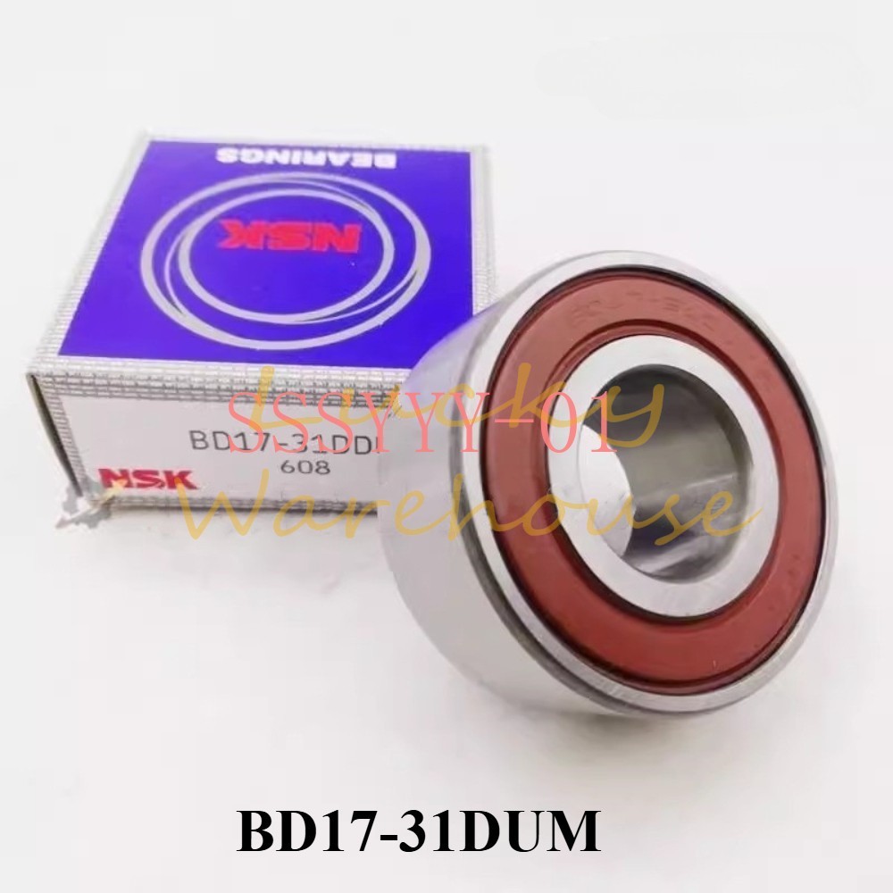 1PCS New Bearing high-speed BD17-31DUM 17 * 40 * 17.4mm Free shipping