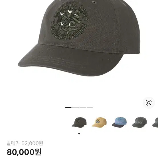 Thisisneverthat x Grateful Dead Brown Cap Casual Baseball Hat