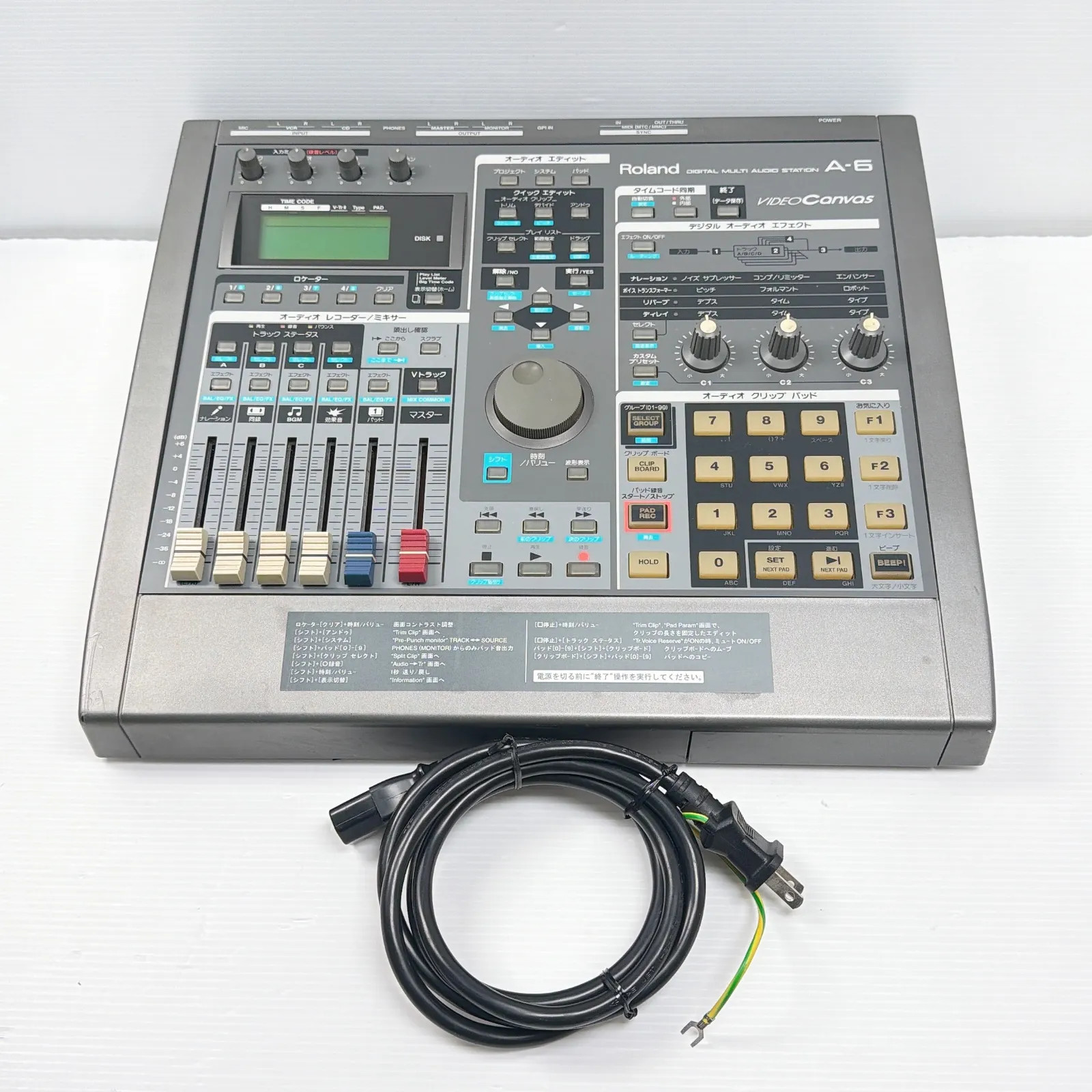 Roland A-6 Digital Multi-Audio Station VIDEO Canvas Silver Sampler Hobby Music