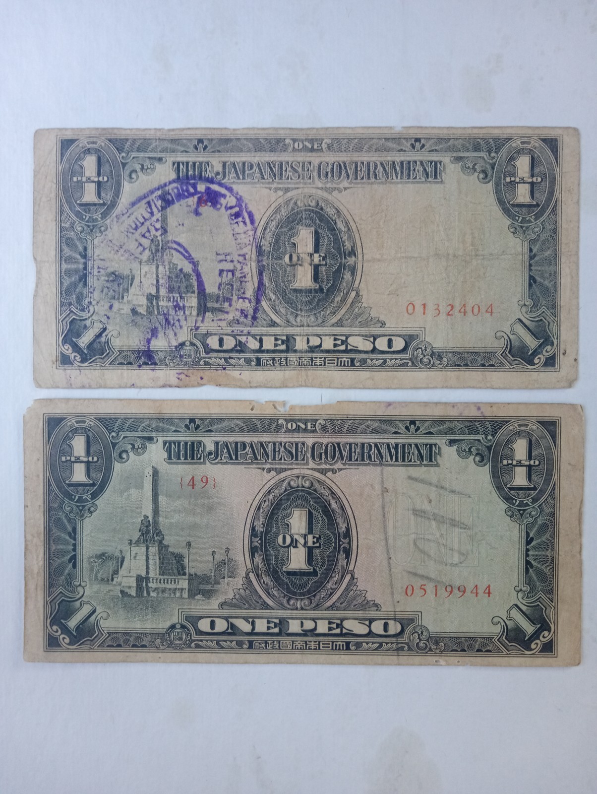 WWII  Japan /Philippines 1 Pesos Occupation Bill , Vintage War Notes 2