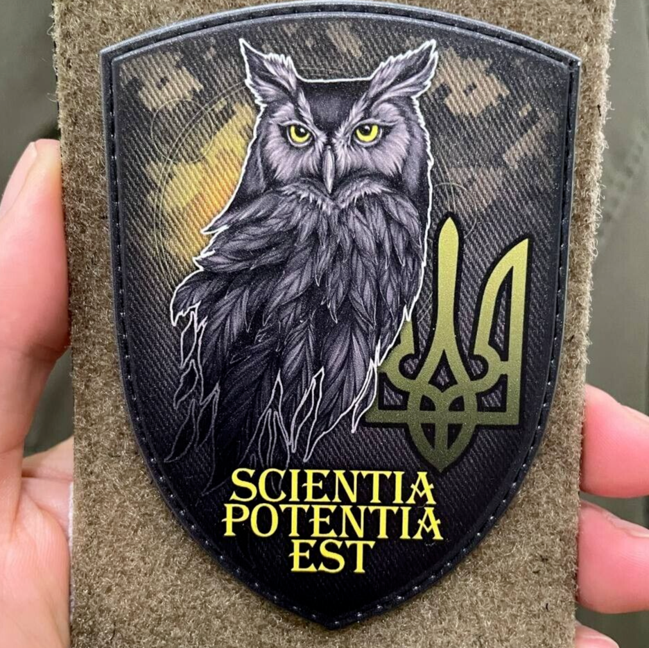 Ukrainian Morale Patch "Scientia Potentia Est" Tactical Badge Hook PVC