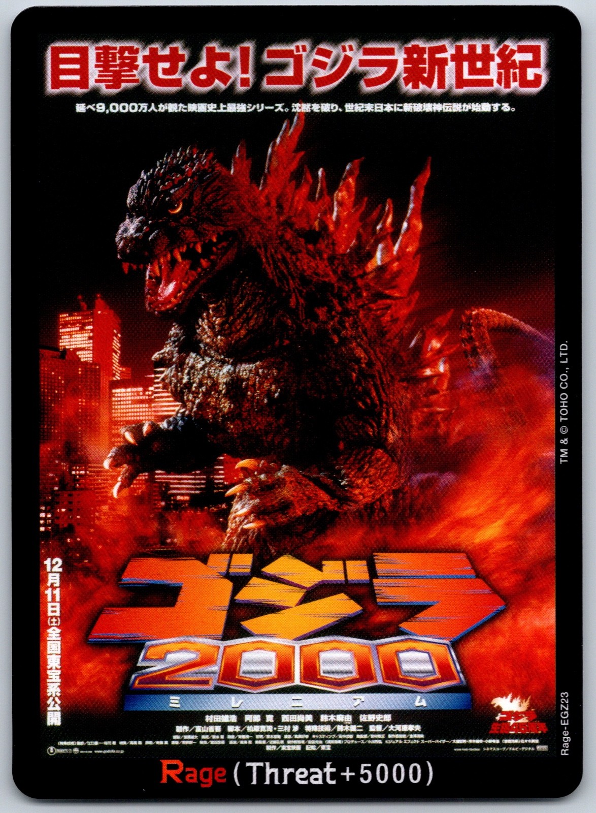 Rage (EGZ23) C Booster Set 1: Godzilla VS. Godzilla Rage-EGZ23 NM