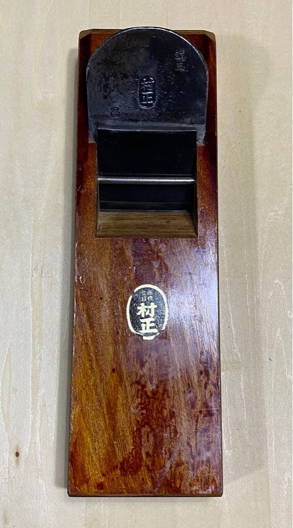 Muramasa Japanese Hand Plane Kanna 70mm Sunpachi Vintage Woodworking Tool