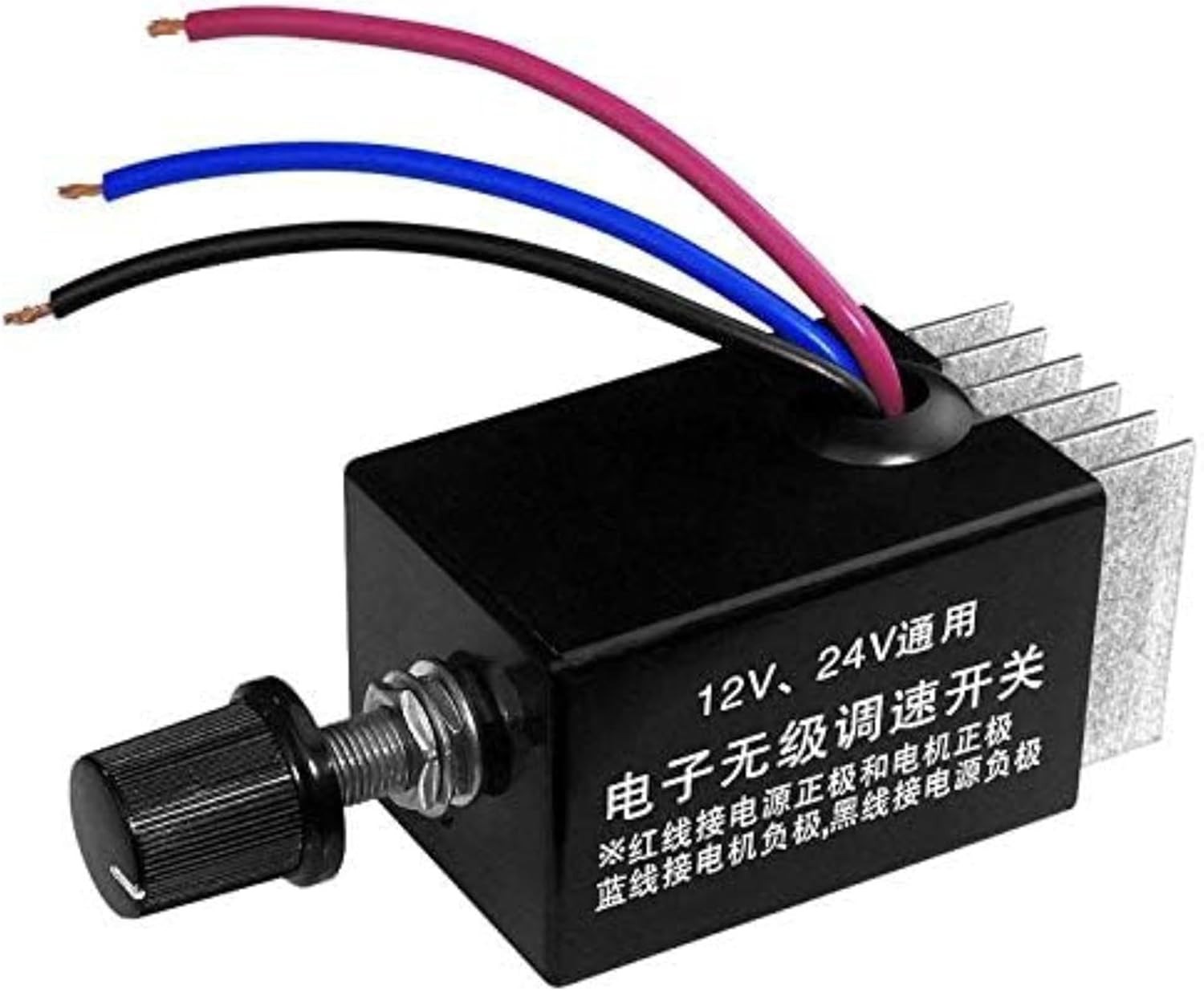 Electronic Stepless Speed Controller 2V-24V - Heating and Cooling Applications