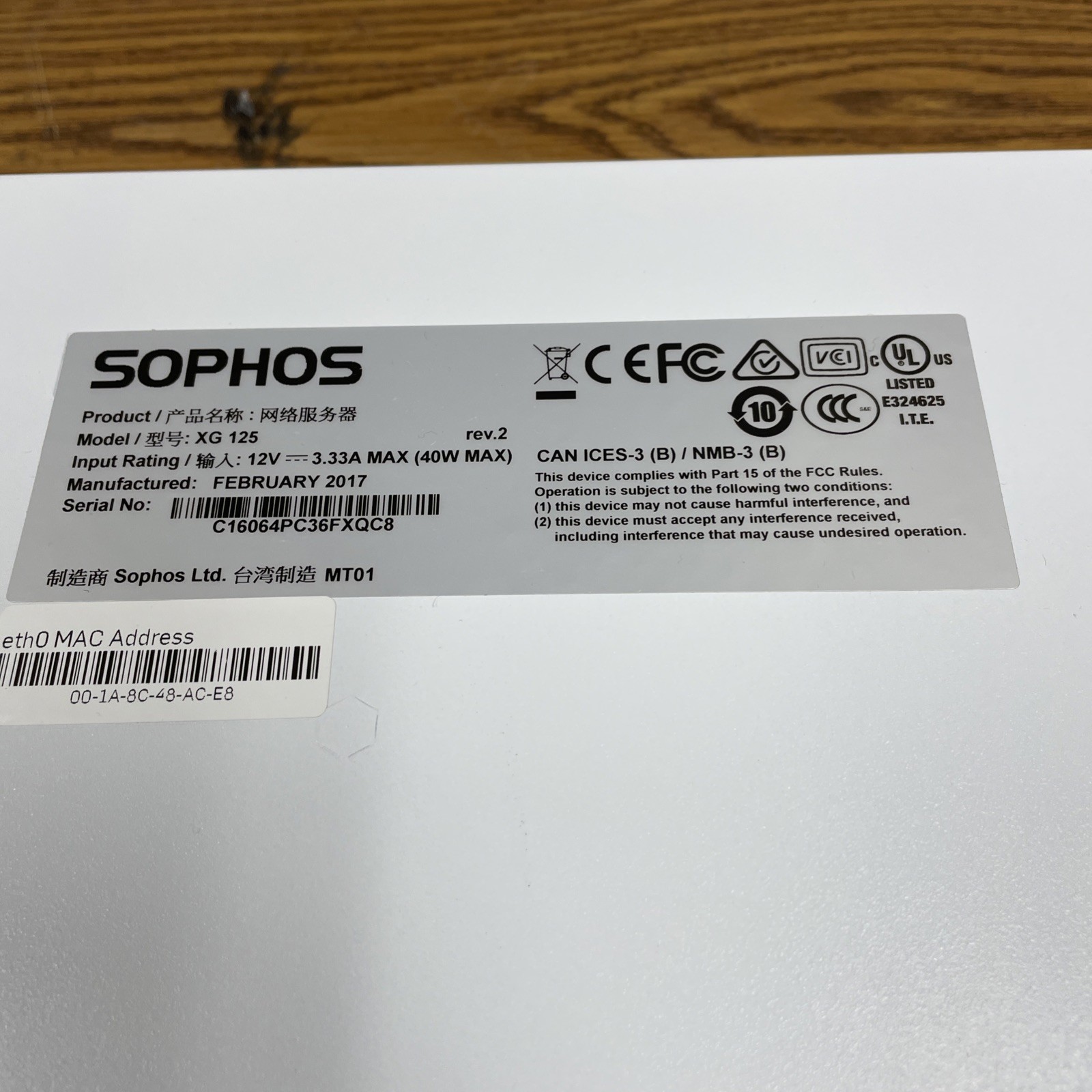 Sophos XG 125 Network Security Firewall Appliance