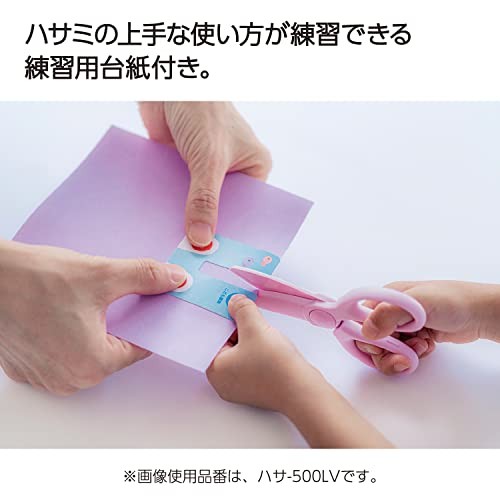 KOKUYO First Scissors for Toddlers, Pastel Mint