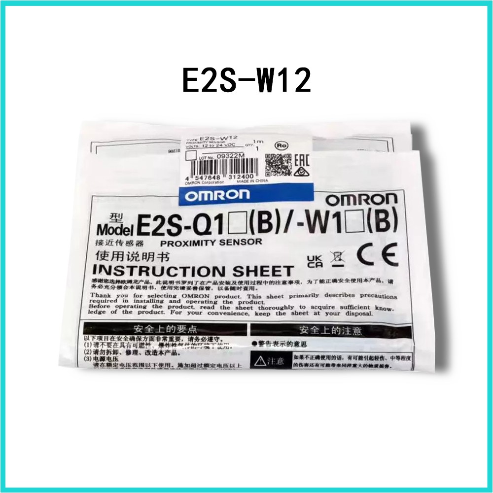 New Sealed Omron E2S-W11 E2S-W12 E2S-W13 E2S-W14 E2S-W15 E2S-W16 Position switch