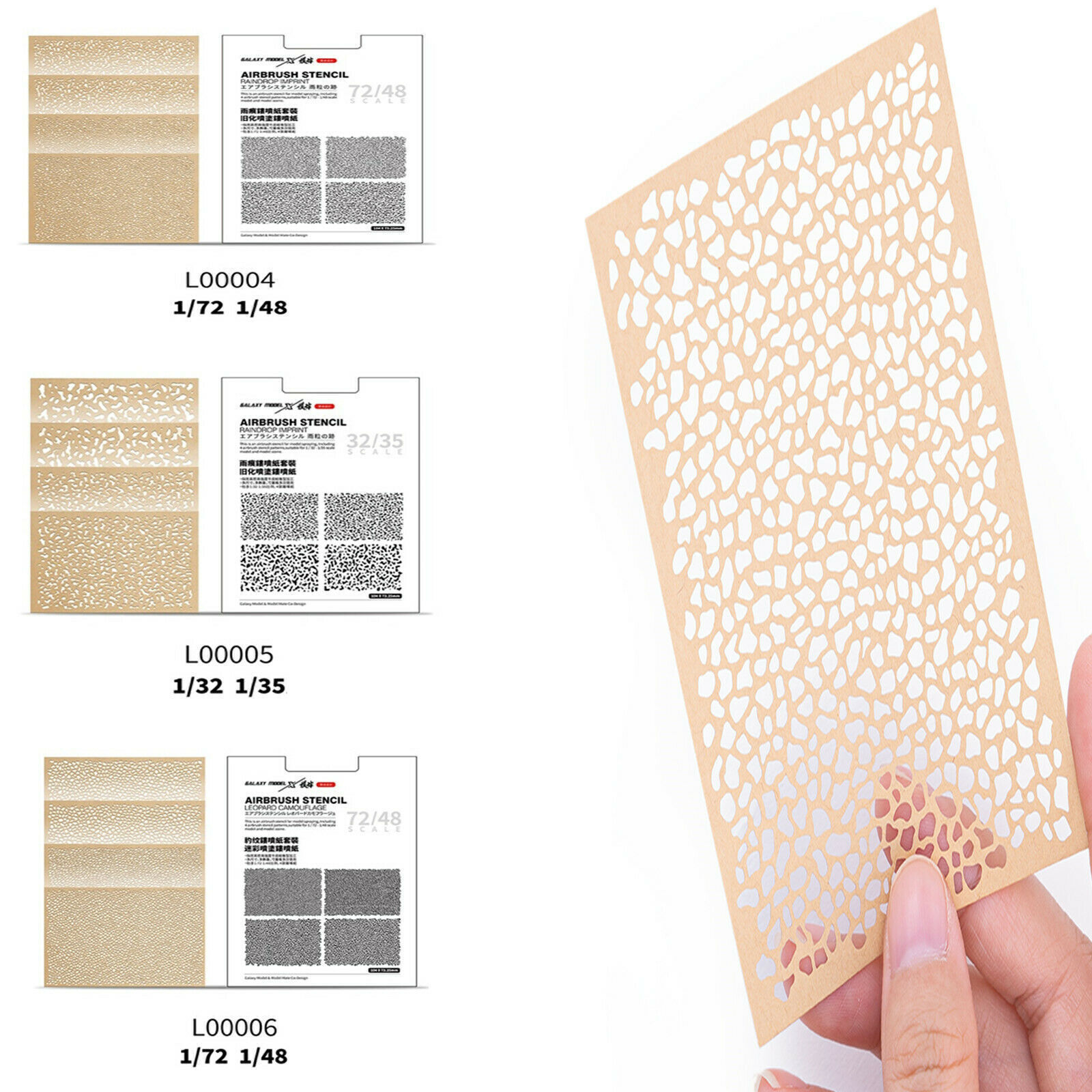 For 1/48 1/32 Engraved Paper Aging CamouFlage Leakage Spray Stencil Template Set