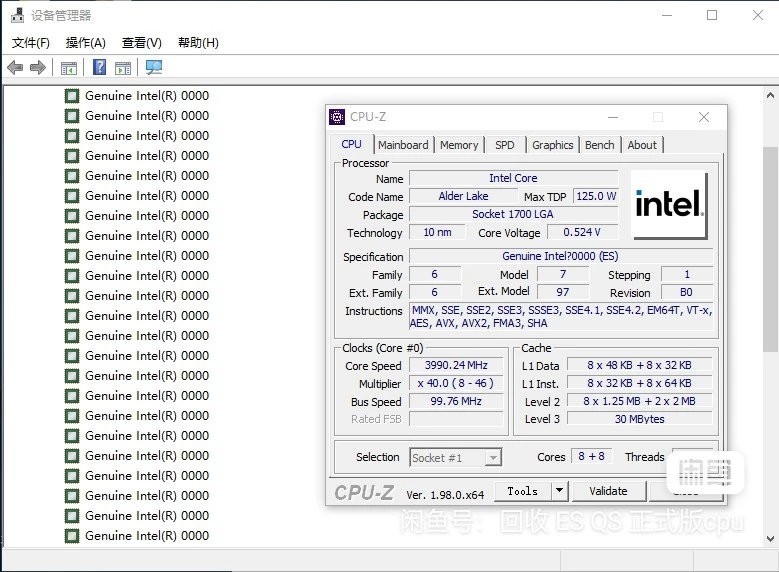 Intel Core i9-12900K ES QXJE 16C 24T 1.8GHz/4.6GHz LGA1700 DDR4 125W