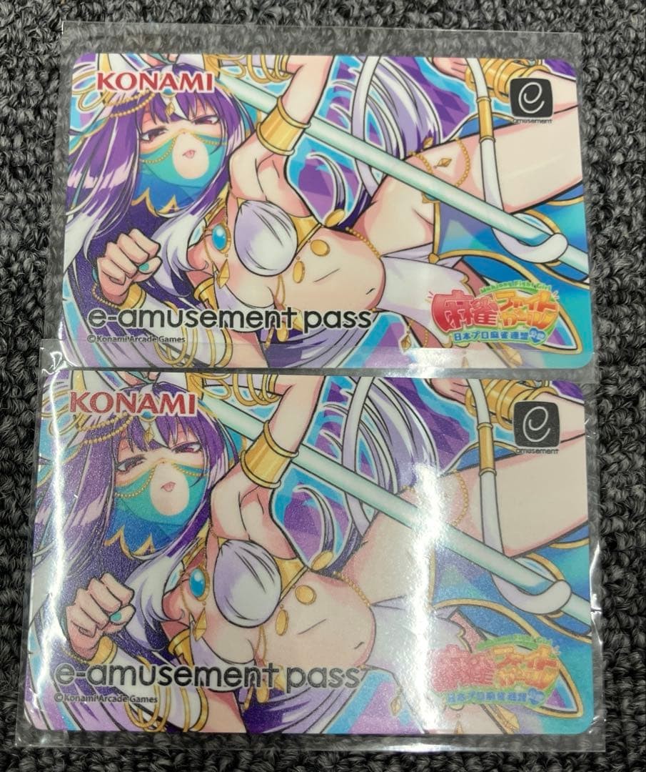 Mahjong Fight Girl E-Amusement Pass E-Pass I 2 Pieces