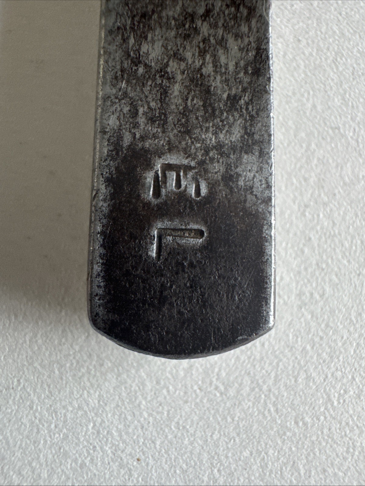 Wakefield Wrench Co. Adjustable Wrench. 5 1/2”