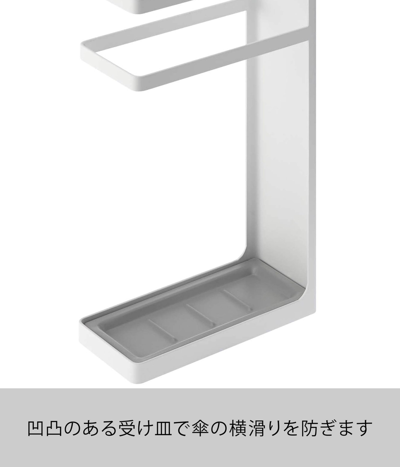 Yamazaki Umbrella Stand Layer Slim White 7932