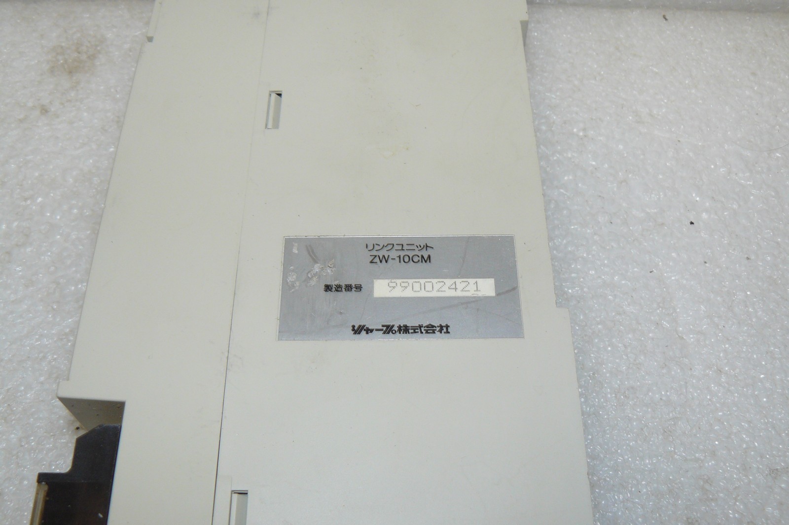 SHARP ZW10CM COMMUNICATION MODULE NEW