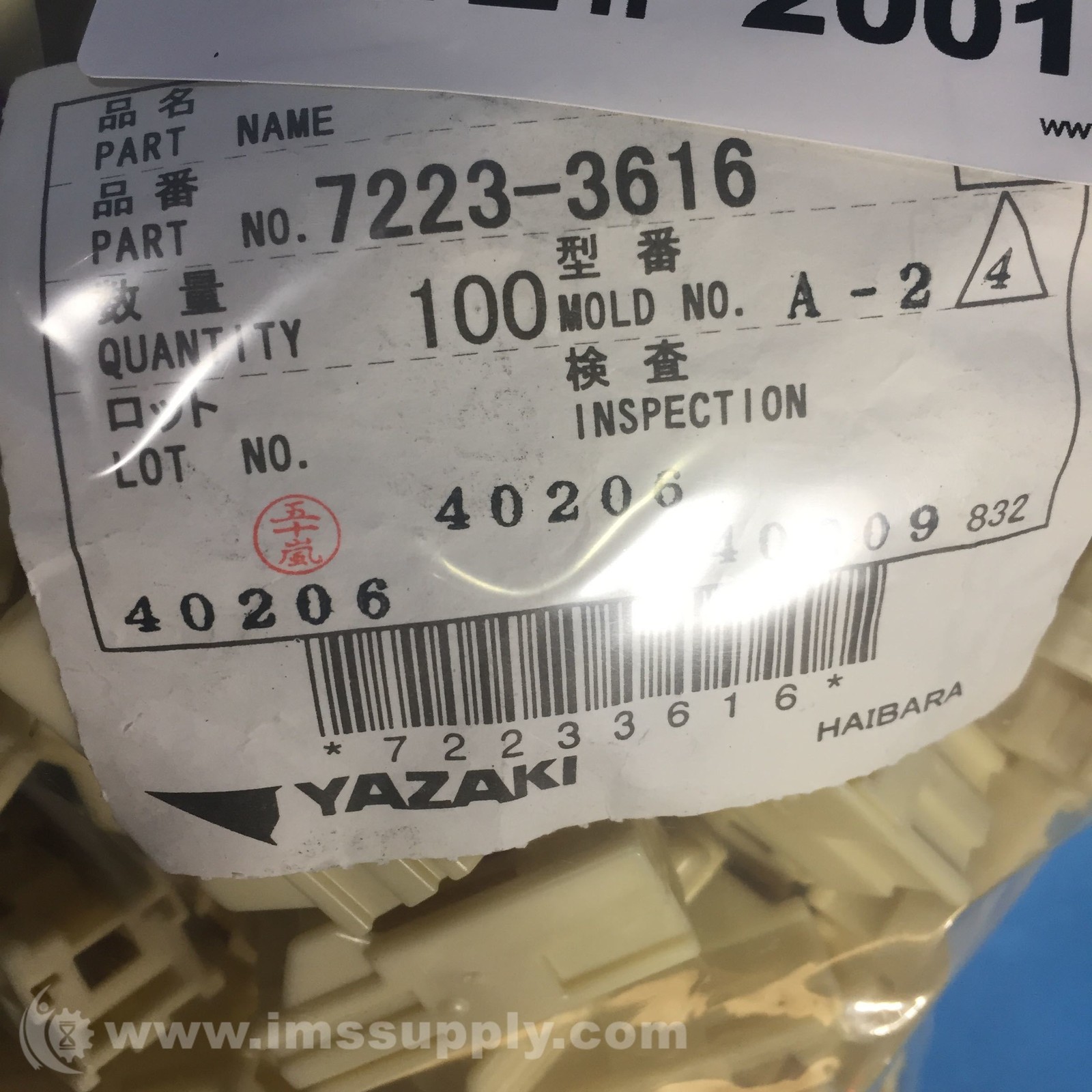 Yazaki 7223-3616 Connector FNIP
