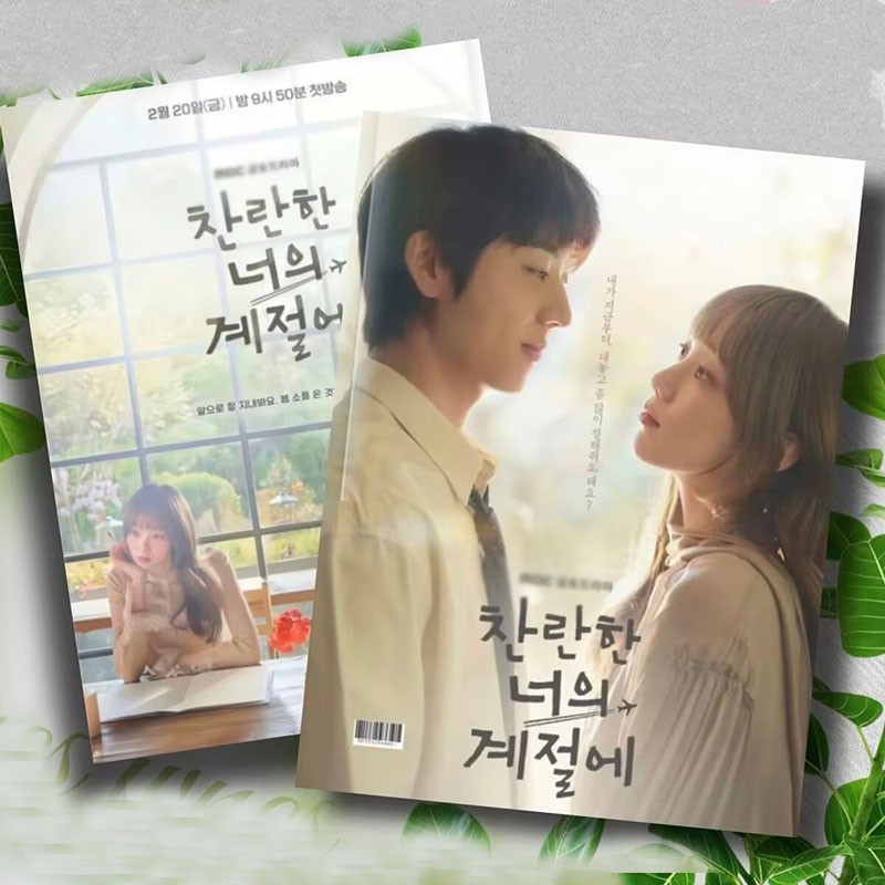 In Your Radiant Season Album Photo Book Pictures Book