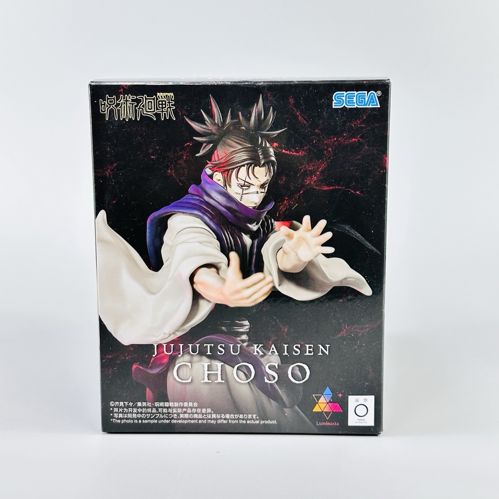 Authentic Jujutsu Kaisen The Culling Game Luminasta Choso Figure NY SELLER