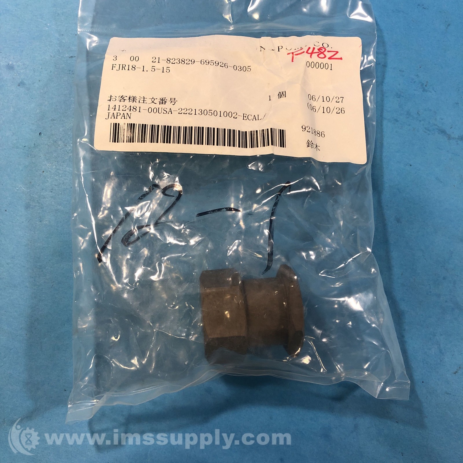 Misumi FJR18-1.5-15 Floating Joint FNFP