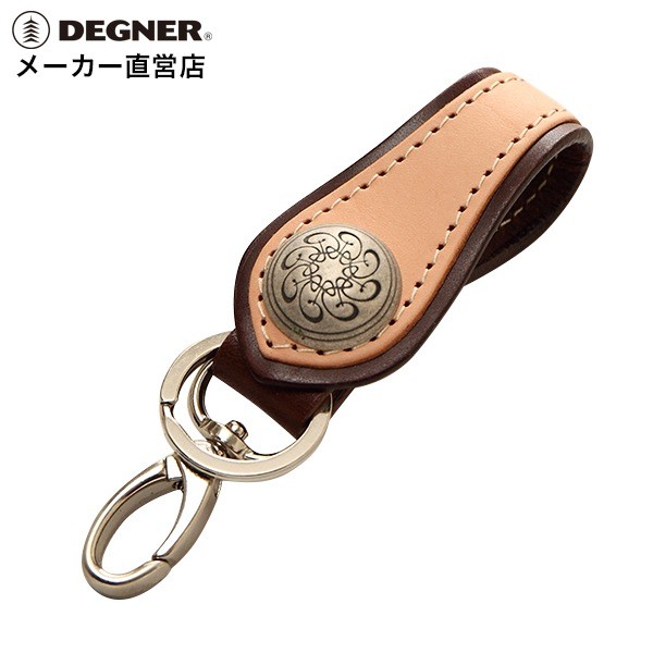 Keychain [K-18]