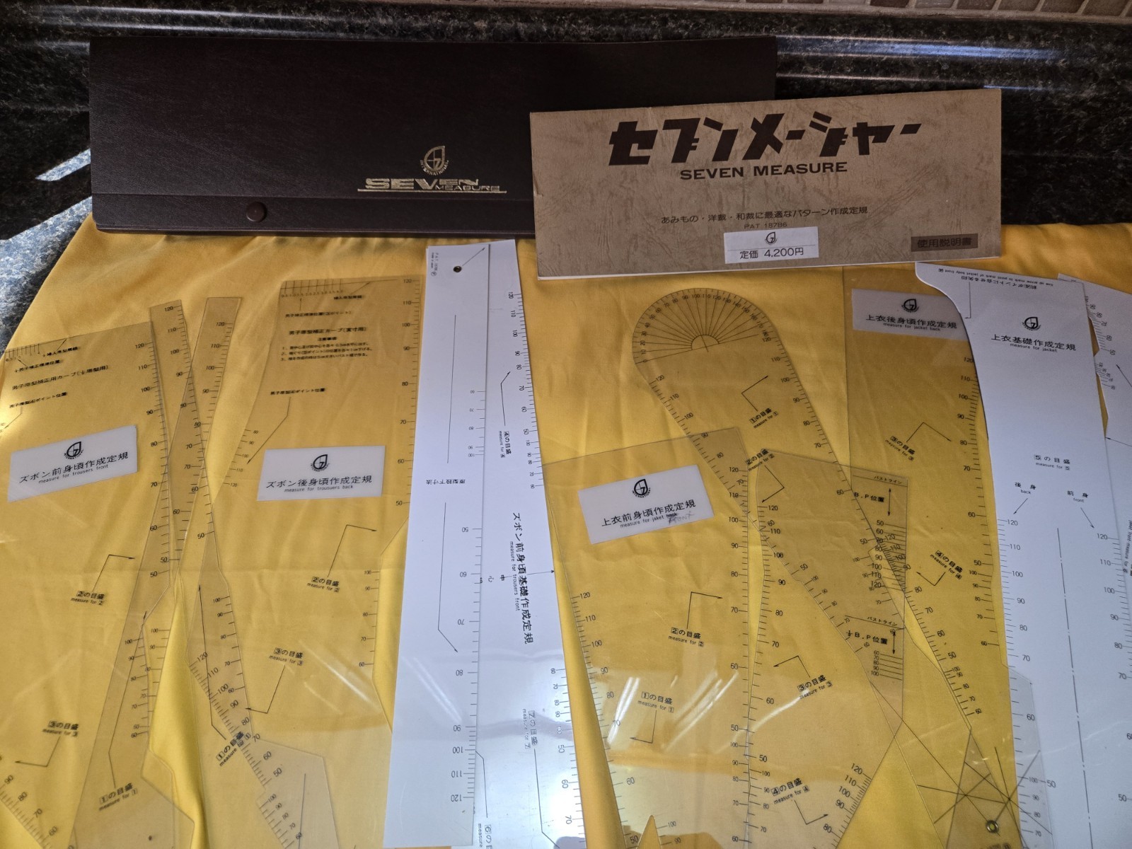Lot of 2 Japanese Dressmaker/Tailor Templates