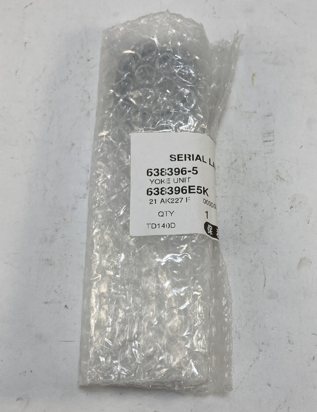 Makita Replacement Field Yoke Unit 638396-5