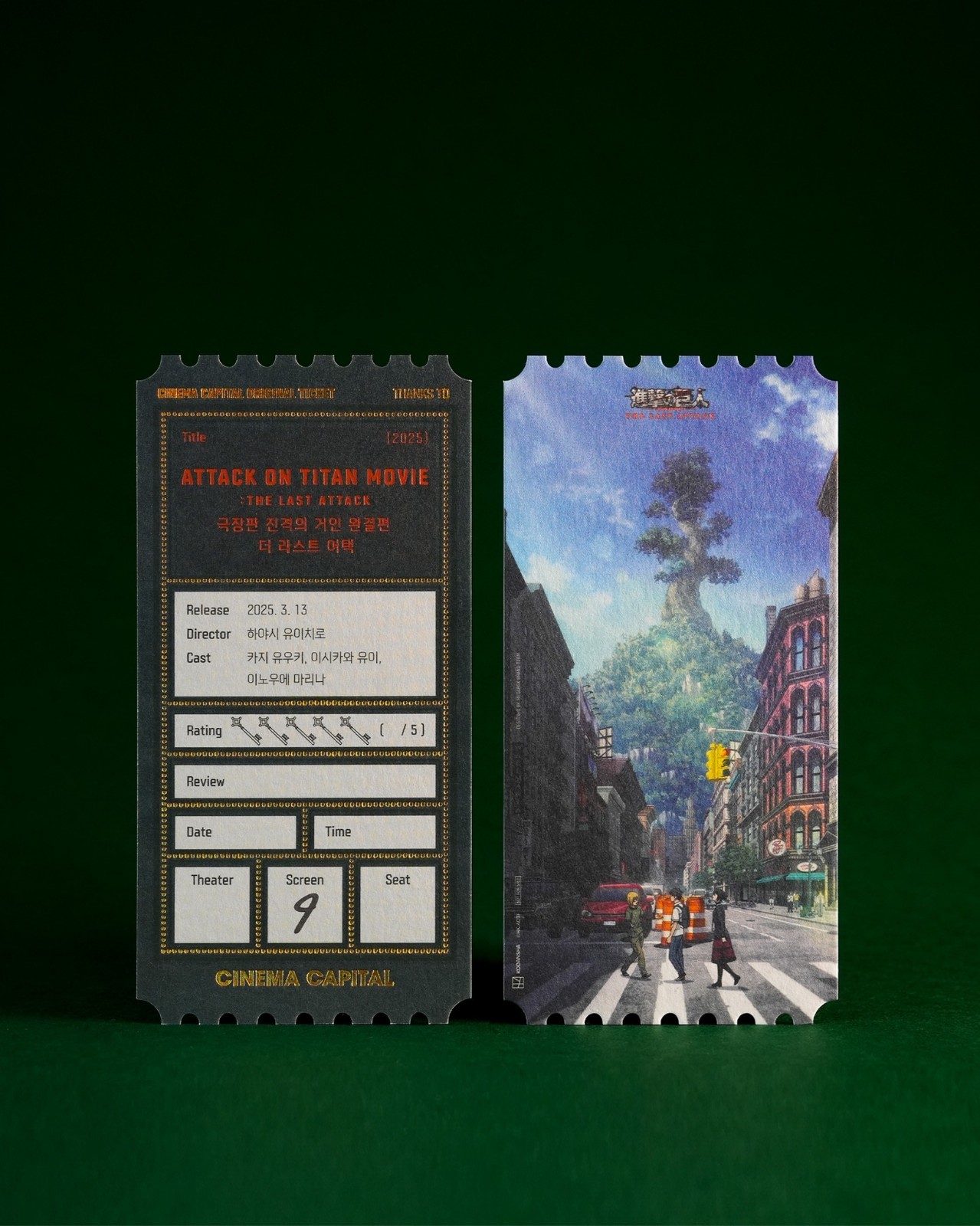 Attack on Titan The Movie korea Megabox Original Limited movie ticket（one D/S）